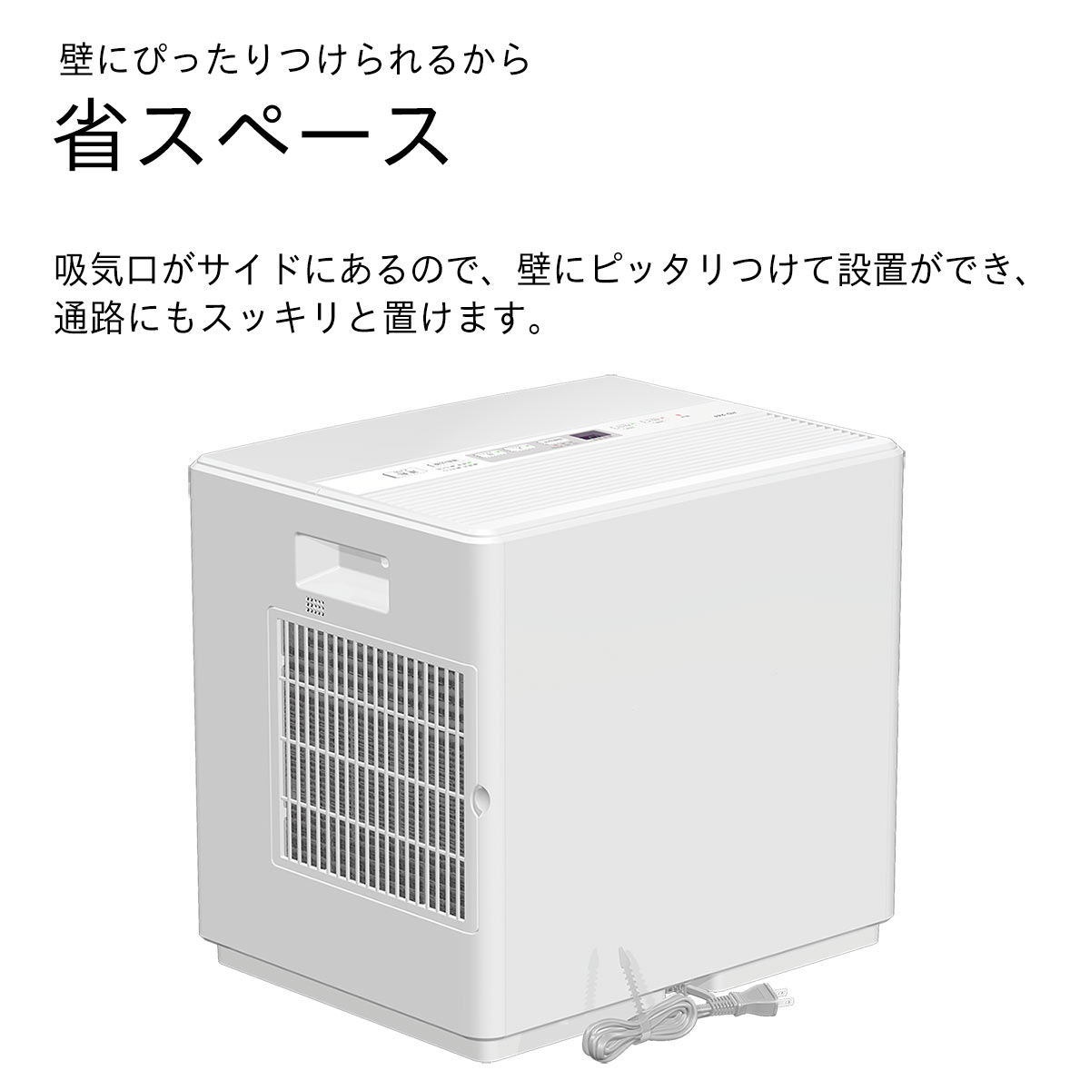 ハイブリッド式加湿器 HD-244（W）0H37810 | ダイニチWebShop