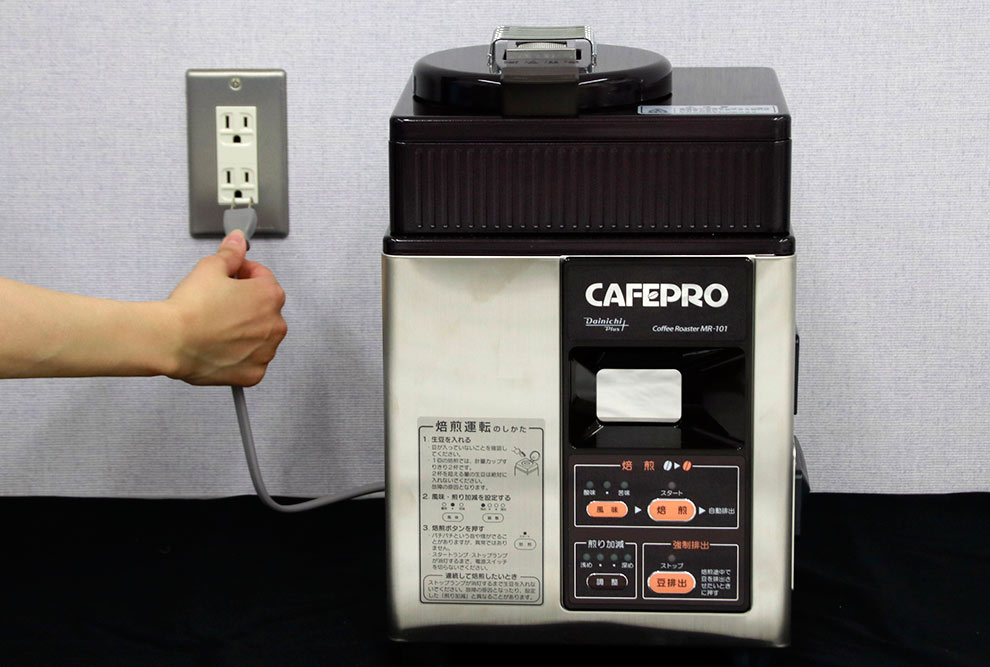 コーヒーメーカー ダイニチ cafepro MR-101 - 調理器具