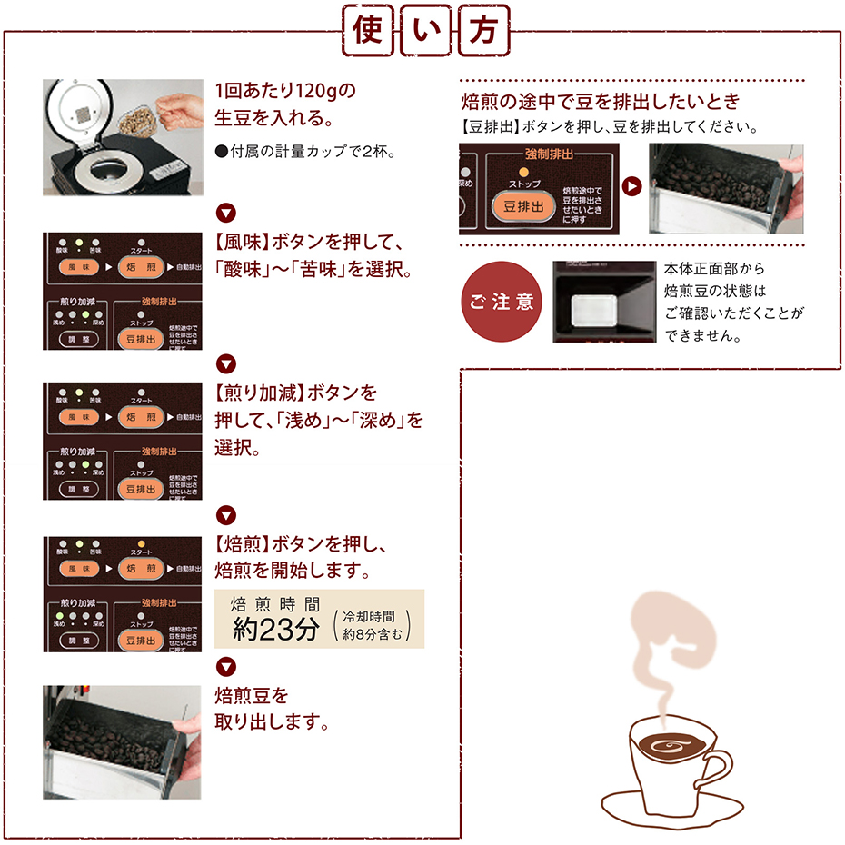 SALE／85%OFF】 ダイニチ コーヒー豆焙煎機 カフェプロ101 MR-101 0M01200