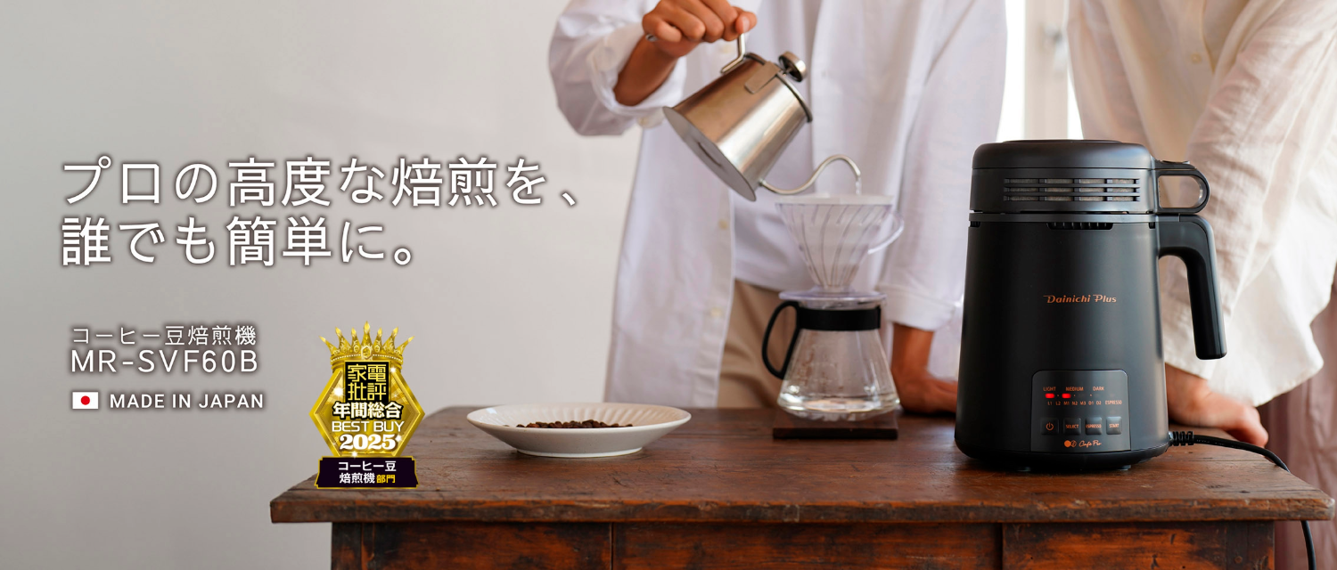 ダイニチWebShop | ダイニチ工業株式会社