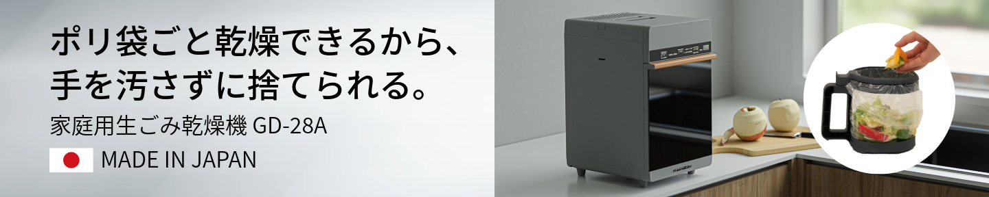 加湿器 フィルターセット H060523 WEB21156 | ダイニチWebShop