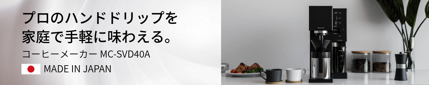 セラミックファンヒーター EF-P1200H(K) 0E01730 | ダイニチWebShop