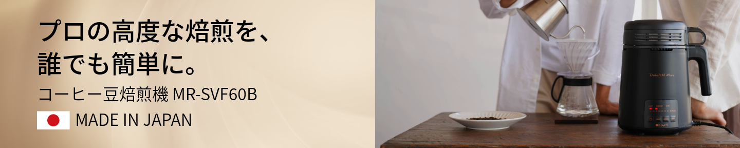 加湿器 カンタン取替えトレイカバー（3枚入）H011504 | ダイニチWebShop