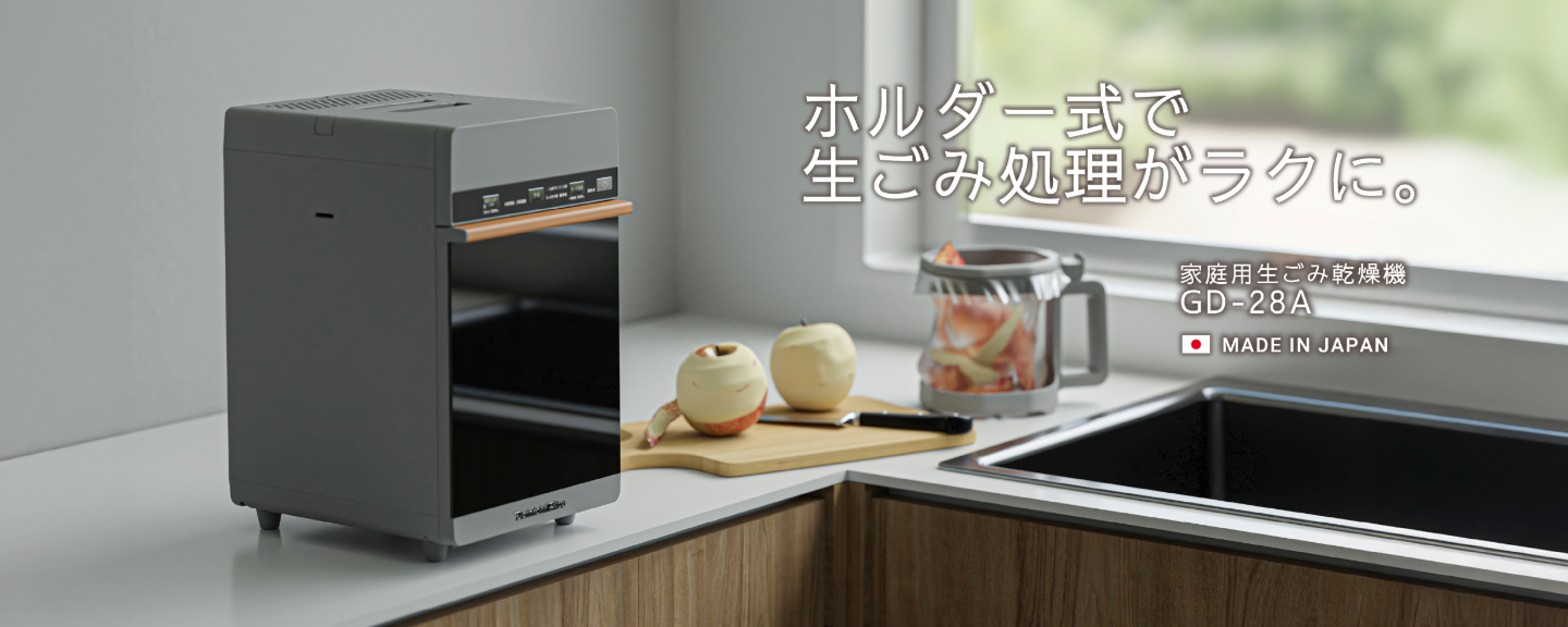banner_top-page_20260213_gd.png