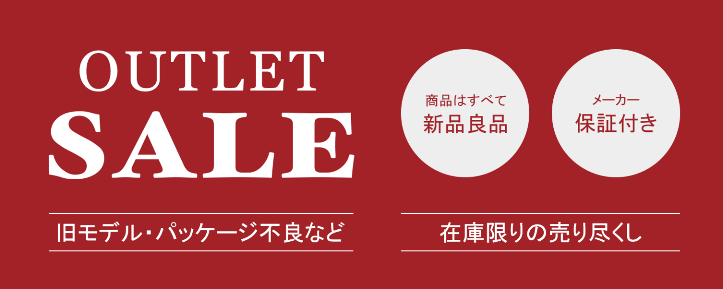 banner_top-page_20260213_outlet.png