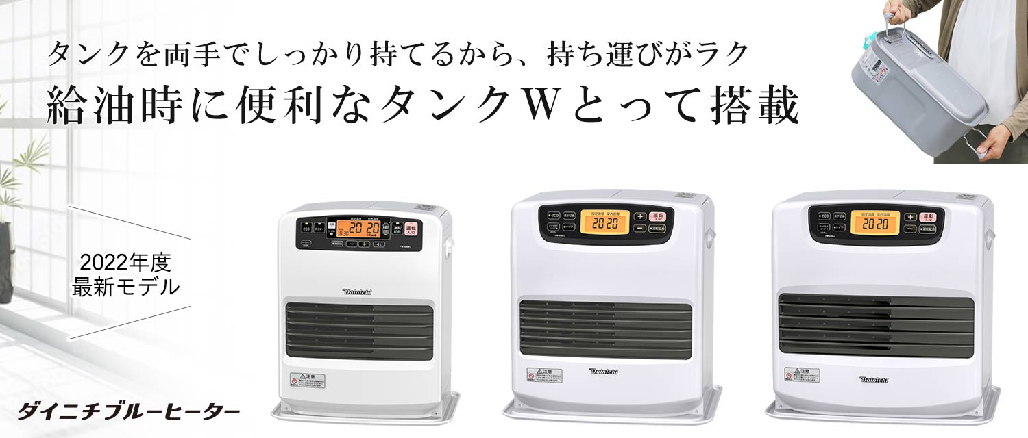 専門ショップ ダイニチ工業 Dainichi30〜50畳ハイブリッド式加湿器 HD-1800F-W 2558187 代引不可 送料無料