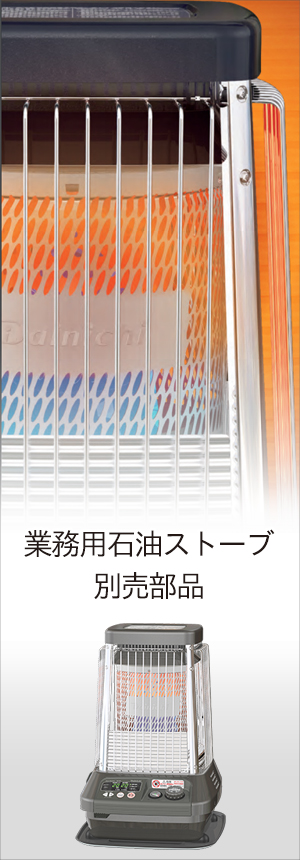 品質が完璧 ブラック×ホワイト ダイニチ工業 石油ファンヒーター FW-3722GR 季節・空調家電