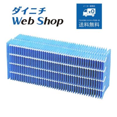 ハイブリッド式加湿器 HD-500F（Ｗ） 0H38010 | ダイニチWebShop