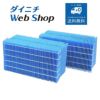 加湿器 抗菌気化フィルター（2個入）H060519 | ダイニチWebShop