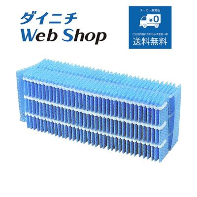 ハイブリッド式加湿器 HD-300F(W)0H37910 | ダイニチWebShop