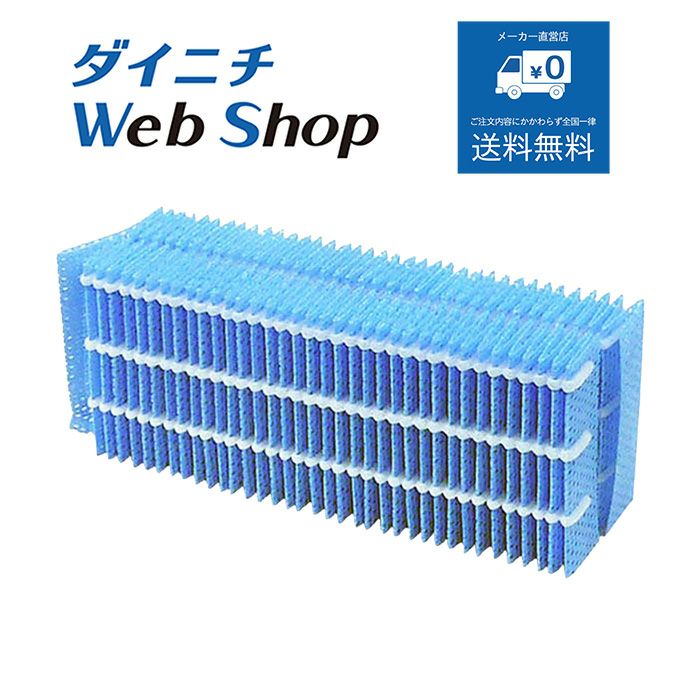 型名が「HD-KS*」で始まる加湿器の別売部品一覧 