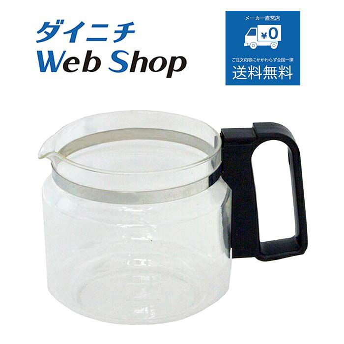 焙煎機能付きコーヒーメーカー カフェプロ サーバー（本体） | ダイニチWebShop