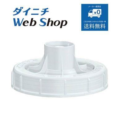 セラミックファンヒーター タンク E011001 | ダイニチWebShop