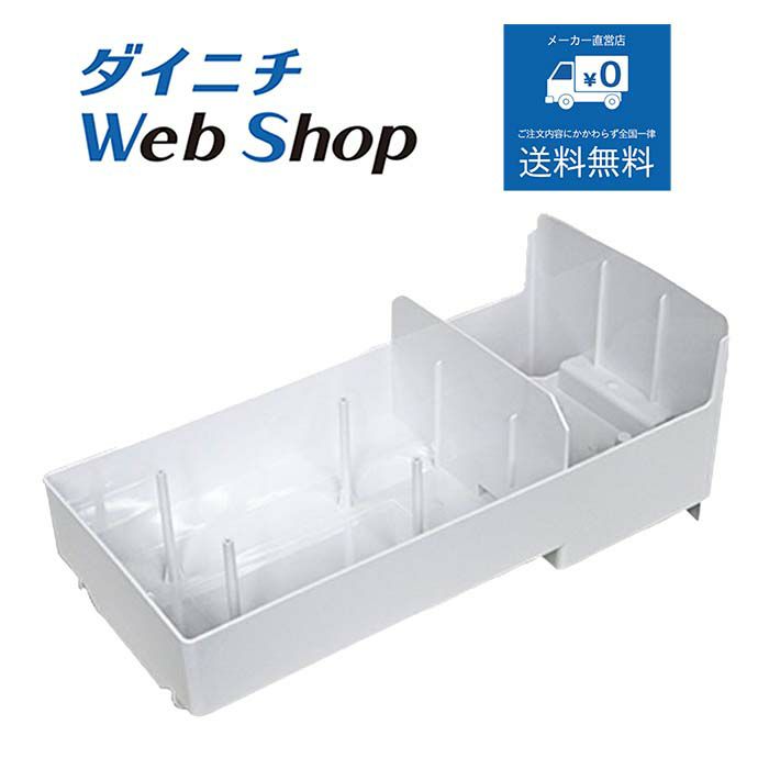 加湿器 抗菌トレイセット品(ホワイト) H020086 | ダイニチWebShop