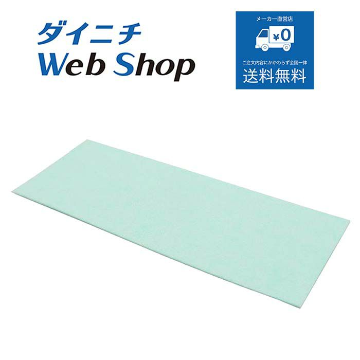 加湿器 抗菌・消臭シート H090010 | ダイニチWebShop