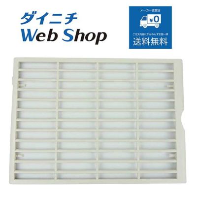 型名が「HD-EN*,-ES*,-EX*」で始まる加湿器の別売部品一覧