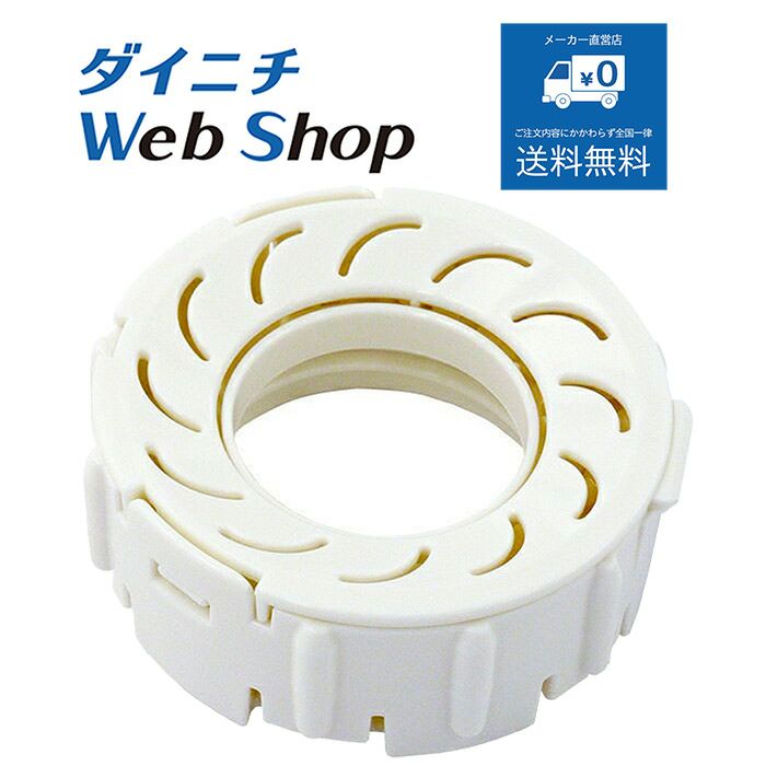 加湿器 Ag+抗菌アタッチメントEX-W H011503 | ダイニチWebShop