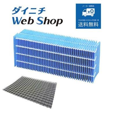 ダイニチ 加湿器 HD-RX919 抗菌フィルター付き RX SERIES | 加湿器 | 製品紹介 | ダイニチ工業株式会社 - Dainichi