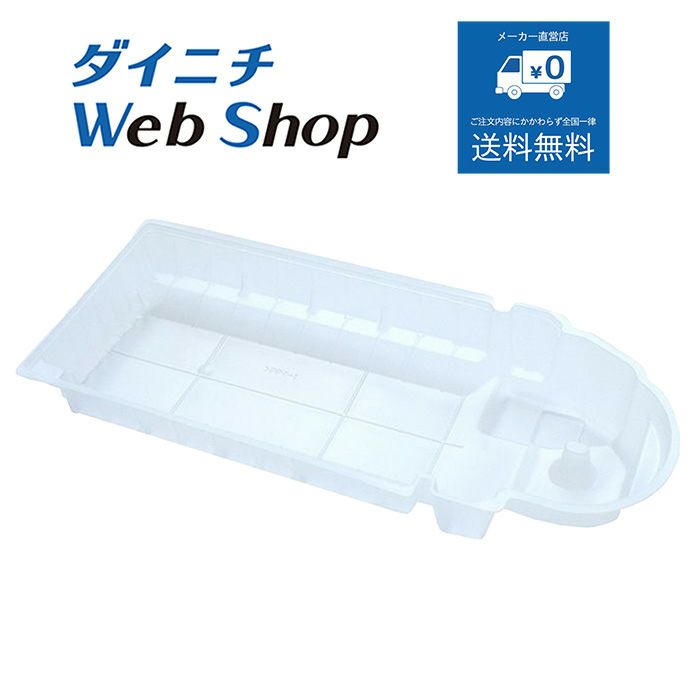 加湿器 カンタン取替えトレイカバー（3枚入）H011509 | ダイニチWebShop