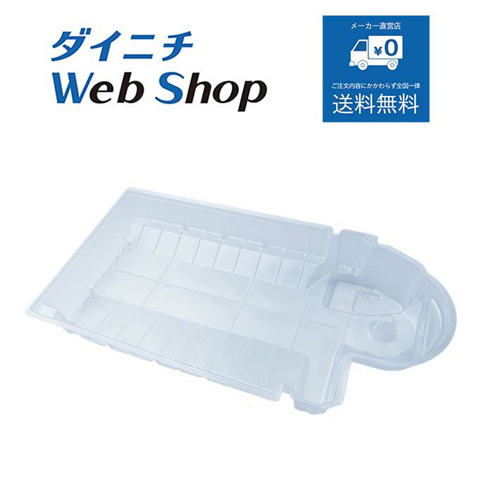 加湿器 カンタン取替えトレイカバー（3枚入）H011509 | ダイニチWebShop 