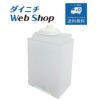 加湿器 タンク （タンクキャップ付き）H011079 | ダイニチWebShop