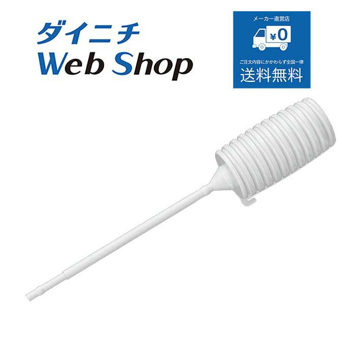 スポイト 灯油抜き取り 3590200 | ダイニチWebShop