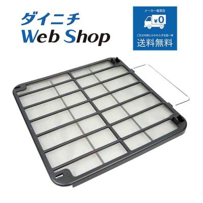 家庭用石油ファンヒーター別売部品 商品一覧 | ダイニチWebShop