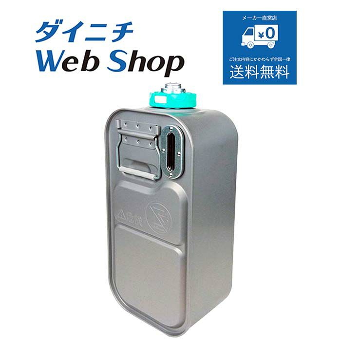 石油ファンヒーター カートリッジタンク 8201100 | ダイニチWebShop