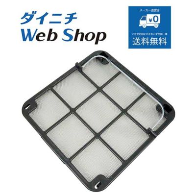 家庭用石油ファンヒーター別売部品 商品一覧 | ダイニチWebShop