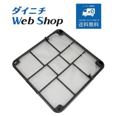 家庭用石油ファンヒーター別売部品 商品一覧 | ダイニチWebShop