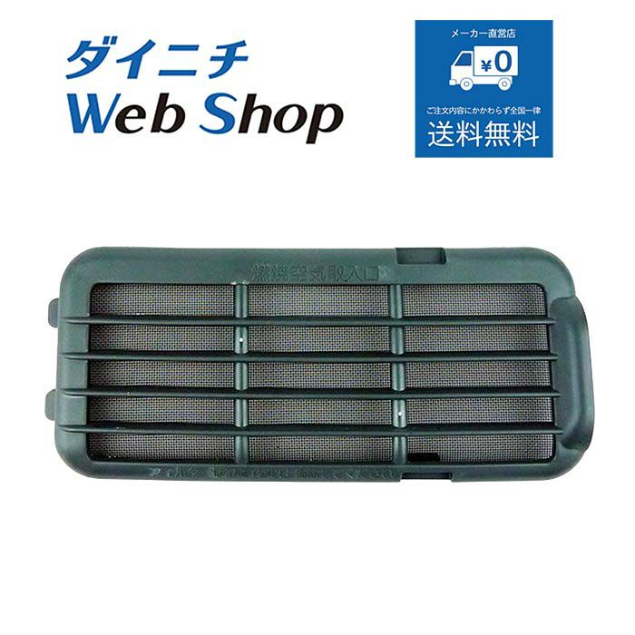 ダイニチ 業務用 ブルーヒーター ストーブ FM-105F 強制通気形開放式 