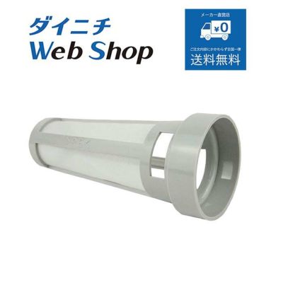 業務用石油ストーブ別売部品 商品一覧 | ダイニチWebShop