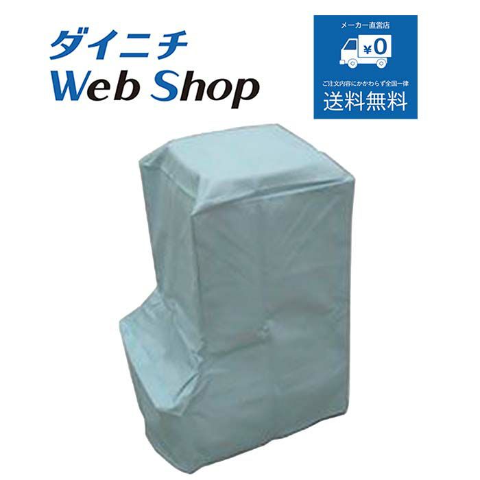 業務用石油ストーブ別売部品 商品一覧 | ダイニチWebShop