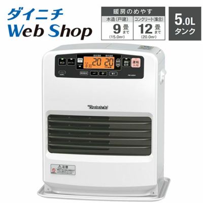 石油ファンヒーター ダイニチWebShop限定モデル | 商品一覧 | ダイニチ 