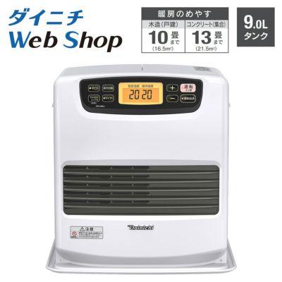 石油ファンヒーター ダイニチWebShop限定モデル | 商品一覧 | ダイニチ