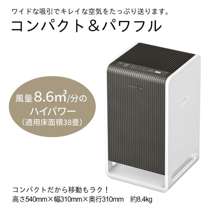 空気清浄機 CL-HB922 ホワイト×ブラウン 商品コード：0C06390