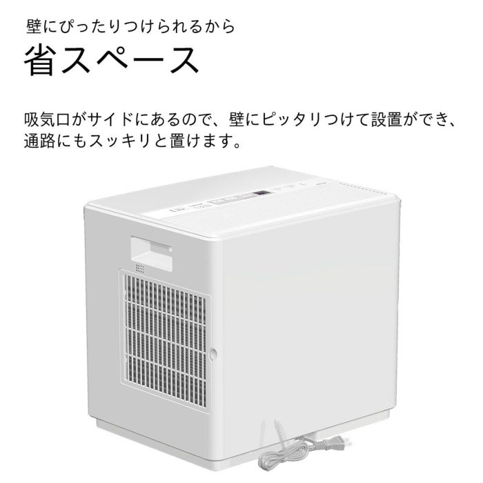 冷暖房/空調 加湿器 ハイブリッド式加湿器 HD-244 ホワイト 商品コード：0H37810
