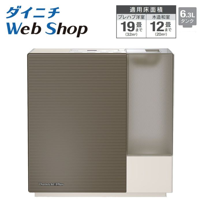 ハイブリッド式加湿器 HD-RXT721(T)0H43790 | ダイニチWebShop