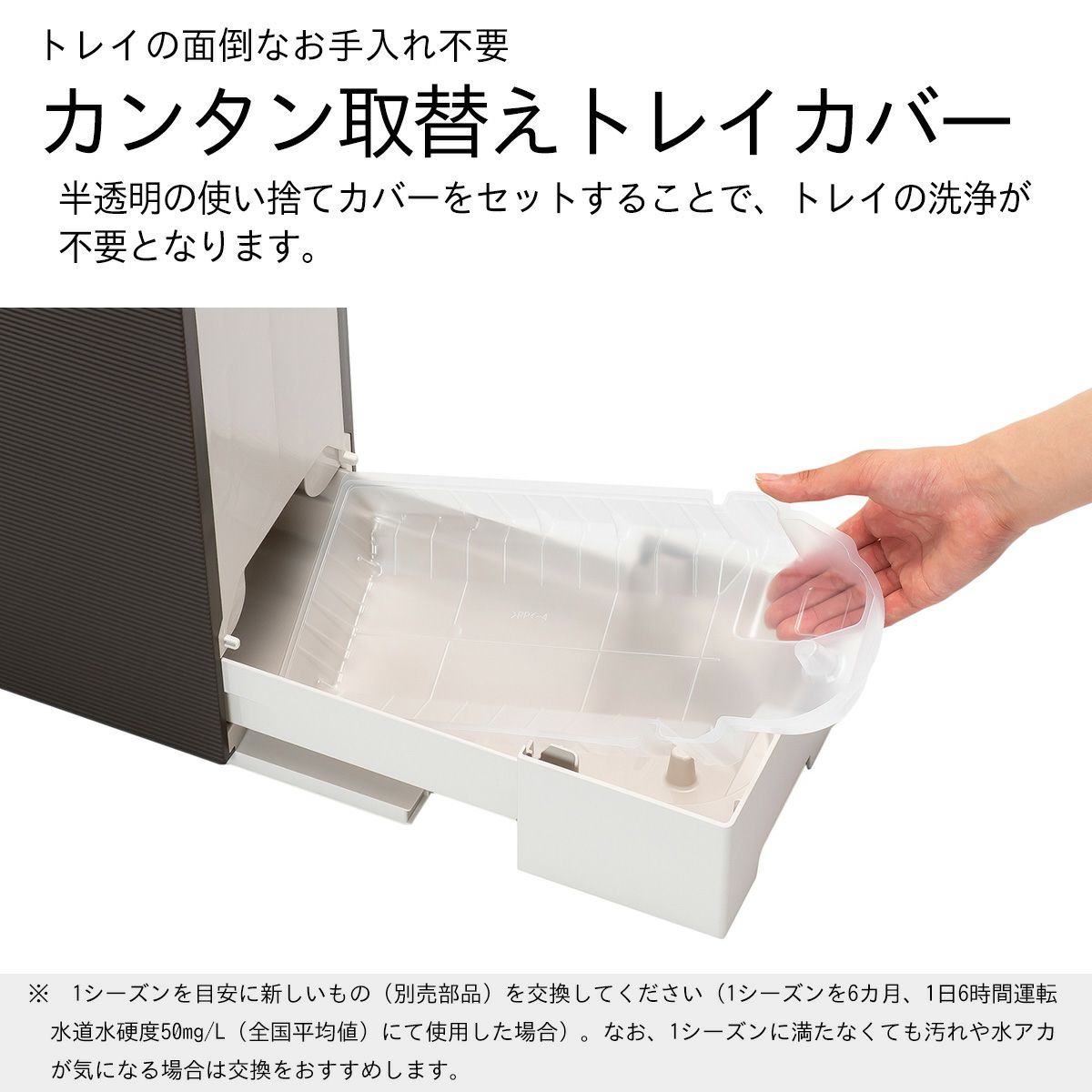 ハイブリッド式加湿器 HD-RXC700B (T) 0H52790 | ダイニチWebShop