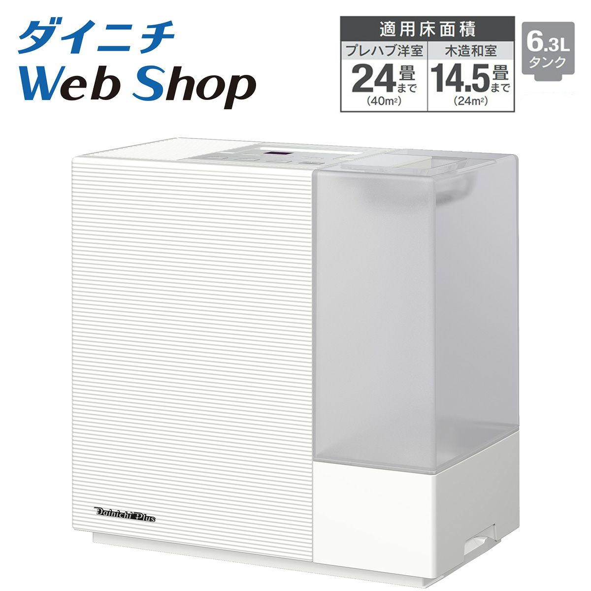 HD-RXT924