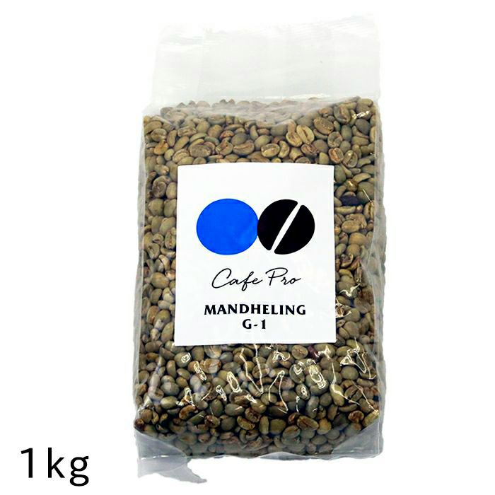 コーヒー生豆 マンデリン G-1 1kgパック | ダイニチWebShop