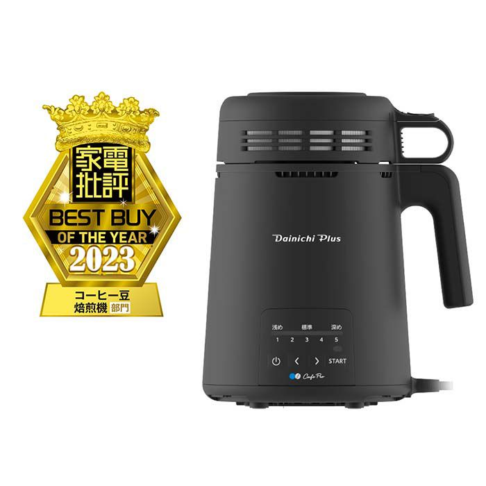 コーヒー豆焙煎機 MR-F60A 0M01400 | ダイニチWebShop