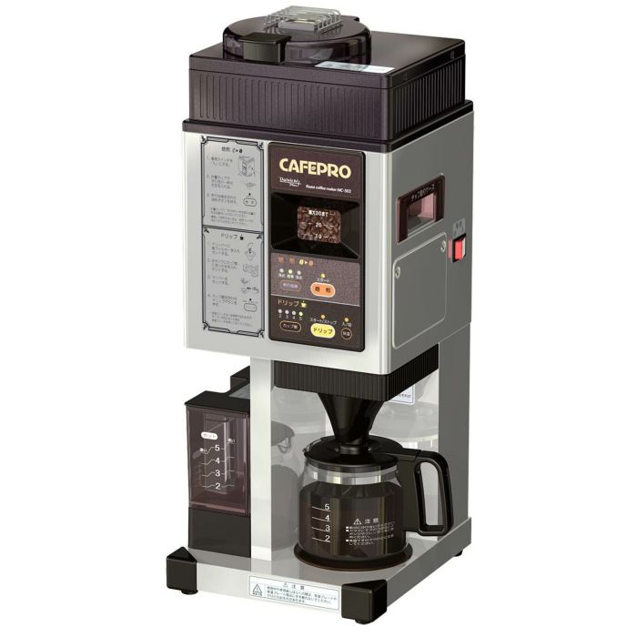 焙煎機能付きコーヒーメーカー MC-503 0M01300 | ダイニチWebShop