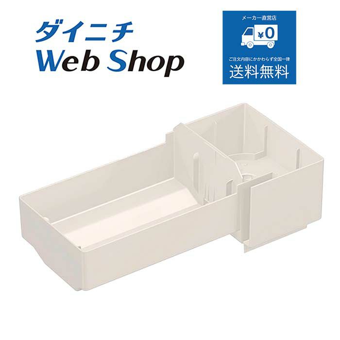 加湿器 抗菌トレイセット品(ブラウン) H020096 | ダイニチWebShop