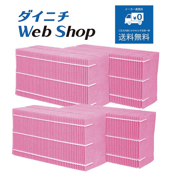 ハイブリッド式加湿器 HD-154（W）0H37610 | ダイニチWebShop