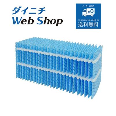 セラミックファンヒーター別売部品 商品一覧 | ダイニチWebShop