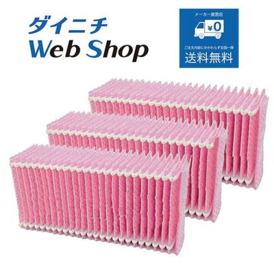 暖房機 商品一覧 | ダイニチWebShop