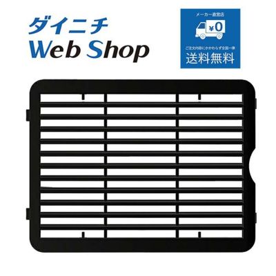 暖房機 商品一覧 | ダイニチWebShop