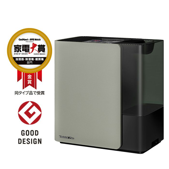 ダイニチ Dainichi Plus HD-LX1023 とんでもなく 加湿器 取替カバー付き