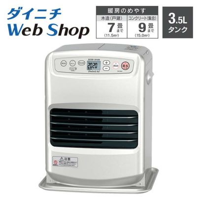 アウトレット暖房機 商品一覧 | ダイニチWebShop